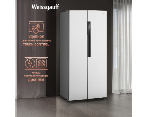 Купить Отдельностоящий холодильник с инвертором Weissgauff WSBS 450 WNF Built-in в интернет-магазине Мега-кухня 22 Купить Отдельностоящий холодильник с инвертором Weissgauff WSBS 450 WNF Built-in в интернет-магазине Мега-кухня 22