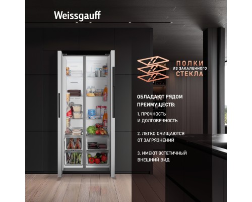 Купить Отдельностоящий холодильник с инвертором Weissgauff WSBS 450 WNF Built-in в интернет-магазине Мега-кухня 24 Купить Отдельностоящий холодильник с инвертором Weissgauff WSBS 450 WNF Built-in в интернет-магазине Мега-кухня 24