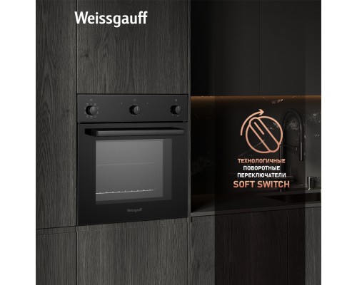 Купить Духовой шкаф Weissgauff EOV 206 SB Black Edition в интернет-магазине Мега-кухня 5 Купить Духовой шкаф Weissgauff EOV 206 SB Black Edition в интернет-магазине Мега-кухня 5