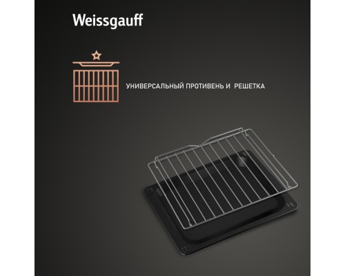 Купить Духовой шкаф Weissgauff EOV 206 SB Black Edition в интернет-магазине Мега-кухня 9 Купить Духовой шкаф Weissgauff EOV 206 SB Black Edition в интернет-магазине Мега-кухня 9