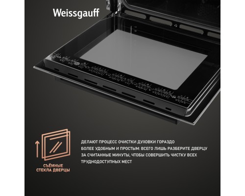 Купить Духовой шкаф Weissgauff EOV 206 SB Black Edition в интернет-магазине Мега-кухня 8 Купить Духовой шкаф Weissgauff EOV 206 SB Black Edition в интернет-магазине Мега-кухня 8