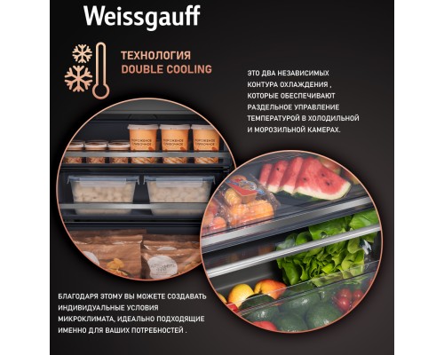 Купить Встраиваемый холодильник с инвертором Weissgauff WRKI 1970 Total NoFrost Inverter Premium Ecofresh Inox в интернет-магазине Мега-кухня 14 Купить Встраиваемый холодильник с инвертором Weissgauff WRKI 1970 Total NoFrost Inverter Premium Ecofresh Inox в интернет-магазине Мега-кухня 14