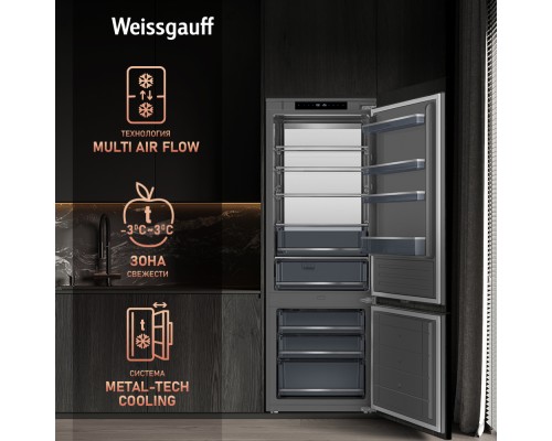 Купить Встраиваемый холодильник с инвертором Weissgauff WRKI 1970 Total NoFrost Inverter Premium Ecofresh Inox в интернет-магазине Мега-кухня 15 Купить Встраиваемый холодильник с инвертором Weissgauff WRKI 1970 Total NoFrost Inverter Premium Ecofresh Inox в интернет-магазине Мега-кухня 15