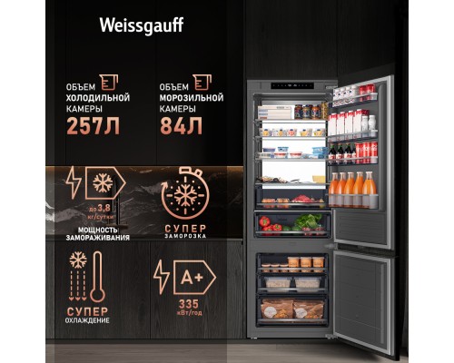 Купить Встраиваемый холодильник с инвертором Weissgauff WRKI 1970 Total NoFrost Inverter Premium Ecofresh Inox в интернет-магазине Мега-кухня 20 Купить Встраиваемый холодильник с инвертором Weissgauff WRKI 1970 Total NoFrost Inverter Premium Ecofresh Inox в интернет-магазине Мега-кухня 20