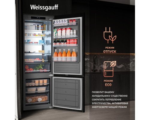 Купить Встраиваемый холодильник с инвертором Weissgauff WRKI 1970 Total NoFrost Inverter Premium Ecofresh Inox в интернет-магазине Мега-кухня 22 Купить Встраиваемый холодильник с инвертором Weissgauff WRKI 1970 Total NoFrost Inverter Premium Ecofresh Inox в интернет-магазине Мега-кухня 22