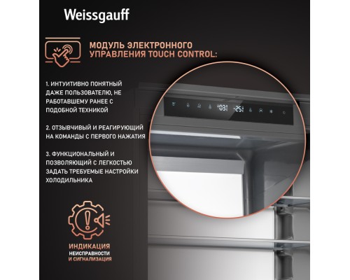 Купить Встраиваемый холодильник с инвертором Weissgauff WRKI 1970 Total NoFrost Inverter Premium Ecofresh Inox в интернет-магазине Мега-кухня 21 Купить Встраиваемый холодильник с инвертором Weissgauff WRKI 1970 Total NoFrost Inverter Premium Ecofresh Inox в интернет-магазине Мега-кухня 21