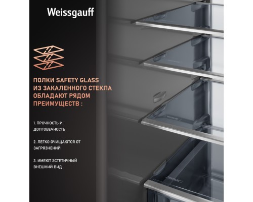 Купить Встраиваемый холодильник с инвертором Weissgauff WRKI 1970 Total NoFrost Inverter Premium Ecofresh Inox в интернет-магазине Мега-кухня 24 Купить Встраиваемый холодильник с инвертором Weissgauff WRKI 1970 Total NoFrost Inverter Premium Ecofresh Inox в интернет-магазине Мега-кухня 24