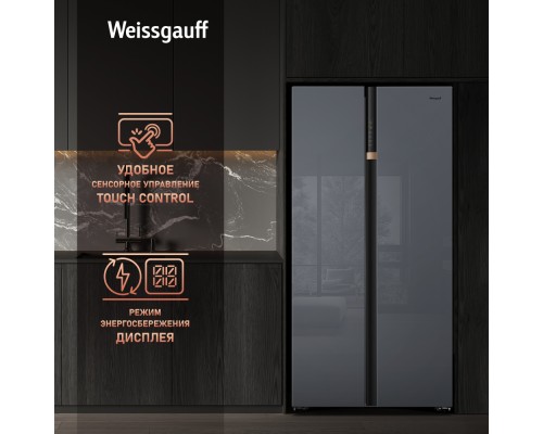 Купить Отдельностоящий холодильник с инвертором Weissgauff WSBS 590 NoFrost Inverter Premium Dark Grey Glass в интернет-магазине Мега-кухня 19 Купить Отдельностоящий холодильник с инвертором Weissgauff WSBS 590 NoFrost Inverter Premium Dark Grey Glass в интернет-магазине Мега-кухня 19