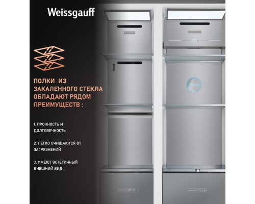Купить Отдельностоящий холодильник с инвертором Weissgauff WSBS 590 NoFrost Inverter Premium Dark Grey Glass в интернет-магазине Мега-кухня 22 Купить Отдельностоящий холодильник с инвертором Weissgauff WSBS 590 NoFrost Inverter Premium Dark Grey Glass в интернет-магазине Мега-кухня 22