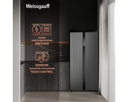 Купить Отдельностоящий холодильник с инвертором Weissgauff WSBS 500 Inverter NoFrost Bru Steel Glass в интернет-магазине Мега-кухня 14 Купить Отдельностоящий холодильник с инвертором Weissgauff WSBS 500 Inverter NoFrost Bru Steel Glass в интернет-магазине Мега-кухня 14