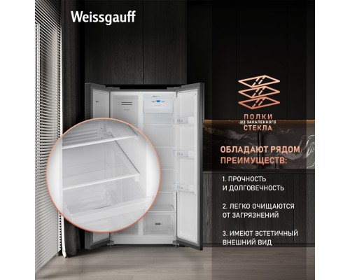 Купить Отдельностоящий холодильник с инвертором Weissgauff WSBS 500 Inverter NoFrost Bru Steel Glass в интернет-магазине Мега-кухня 16 Купить Отдельностоящий холодильник с инвертором Weissgauff WSBS 500 Inverter NoFrost Bru Steel Glass в интернет-магазине Мега-кухня 16