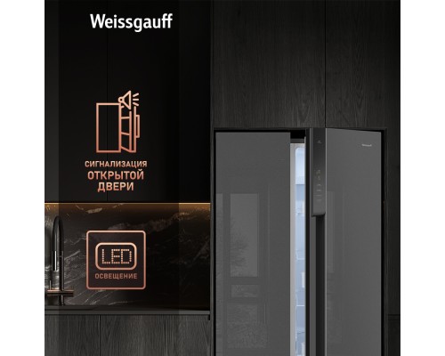 Купить Отдельностоящий холодильник с инвертором Weissgauff WSBS 500 Inverter NoFrost Bru Steel Glass в интернет-магазине Мега-кухня 17 Купить Отдельностоящий холодильник с инвертором Weissgauff WSBS 500 Inverter NoFrost Bru Steel Glass в интернет-магазине Мега-кухня 17