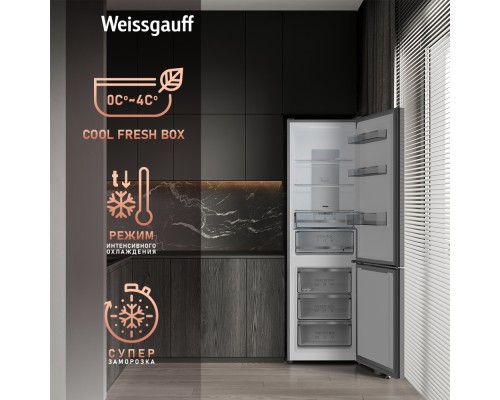 Купить Отдельностоящий холодильник Weissgauff WRK 195 D Full NoFrost Bru Steel Glass в интернет-магазине Мега-кухня 17 Купить Отдельностоящий холодильник Weissgauff WRK 195 D Full NoFrost Bru Steel Glass в интернет-магазине Мега-кухня 17