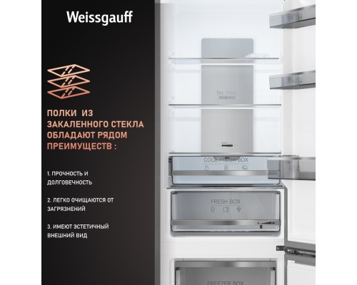 Купить Отдельностоящий холодильник Weissgauff WRK 195 D Full NoFrost Bru Steel Glass в интернет-магазине Мега-кухня 22 Купить Отдельностоящий холодильник Weissgauff WRK 195 D Full NoFrost Bru Steel Glass в интернет-магазине Мега-кухня 22