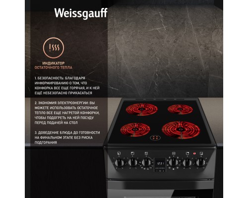 Купить Электрическая плита Weissgauff WES 2V16 BE в интернет-магазине Мега-кухня 7 Купить Электрическая плита Weissgauff WES 2V16 BE в интернет-магазине Мега-кухня 7