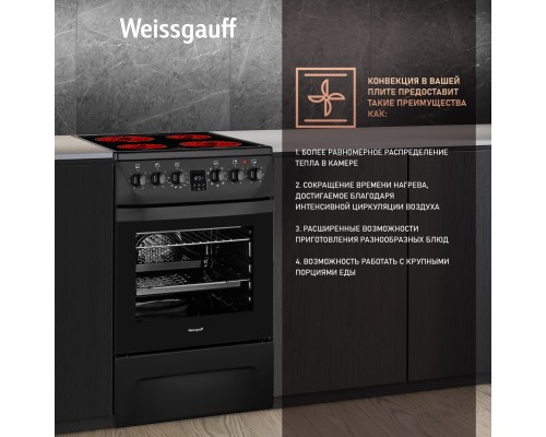 Купить Электрическая плита Weissgauff WES 2V16 BE в интернет-магазине Мега-кухня 8 Купить Электрическая плита Weissgauff WES 2V16 BE в интернет-магазине Мега-кухня 8