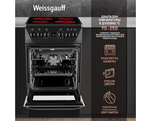 Купить Электрическая плита Weissgauff WES 2V16 BE в интернет-магазине Мега-кухня 10 Купить Электрическая плита Weissgauff WES 2V16 BE в интернет-магазине Мега-кухня 10