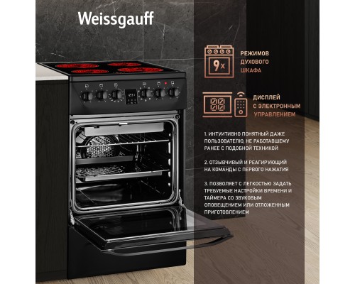 Купить Электрическая плита Weissgauff WES 2V16 BE в интернет-магазине Мега-кухня 9 Купить Электрическая плита Weissgauff WES 2V16 BE в интернет-магазине Мега-кухня 9