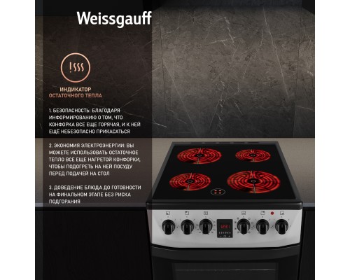 Купить Электрическая плита Weissgauff WES 2V16 SE Premium Line в интернет-магазине Мега-кухня 8 Купить Электрическая плита Weissgauff WES 2V16 SE Premium Line в интернет-магазине Мега-кухня 8