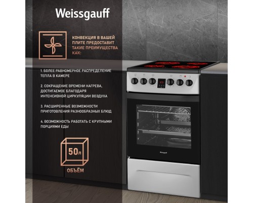 Купить Электрическая плита Weissgauff WES 2V16 SE Premium Line в интернет-магазине Мега-кухня 9 Купить Электрическая плита Weissgauff WES 2V16 SE Premium Line в интернет-магазине Мега-кухня 9
