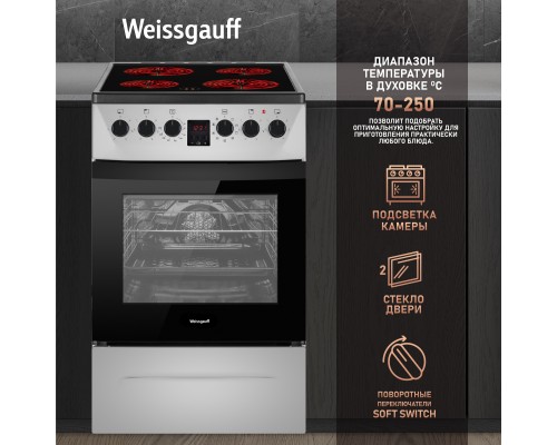 Купить Электрическая плита Weissgauff WES 2V16 SE Premium Line в интернет-магазине Мега-кухня 11 Купить Электрическая плита Weissgauff WES 2V16 SE Premium Line в интернет-магазине Мега-кухня 11