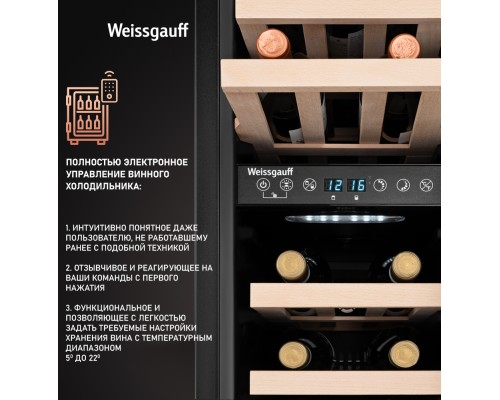 Купить Встраиваемый винный холодильник Weissgauff WWC-17 DB DualZone в интернет-магазине Мега-кухня 14 Купить Встраиваемый винный холодильник Weissgauff WWC-17 DB DualZone в интернет-магазине Мега-кухня 14