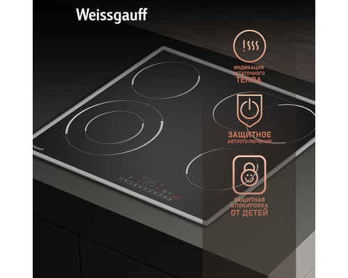 Купить  Варочная панель со слайдером Weissgauff HV 642 BS в интернет-магазине Мега-кухня 10