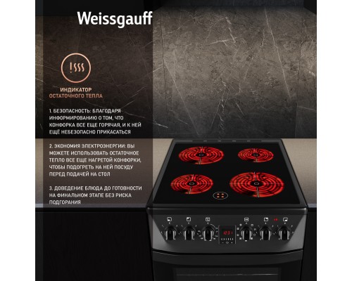 Купить Электрическая плита Weissgauff WES 2V16 BE Premium Line в интернет-магазине Мега-кухня 9 Купить Электрическая плита Weissgauff WES 2V16 BE Premium Line в интернет-магазине Мега-кухня 9