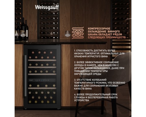 Купить Винный холодильник Weissgauff WWC-49 DB DualZone в интернет-магазине Мега-кухня 11 Купить Винный холодильник Weissgauff WWC-49 DB DualZone в интернет-магазине Мега-кухня 11