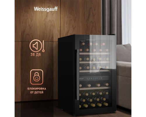 Купить Винный холодильник Weissgauff WWC-49 DB DualZone в интернет-магазине Мега-кухня 15 Купить Винный холодильник Weissgauff WWC-49 DB DualZone в интернет-магазине Мега-кухня 15