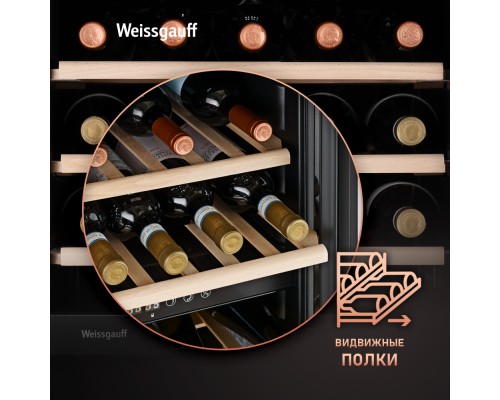Купить Винный холодильник Weissgauff WWC-49 DB DualZone в интернет-магазине Мега-кухня 6 Купить Винный холодильник Weissgauff WWC-49 DB DualZone в интернет-магазине Мега-кухня 6