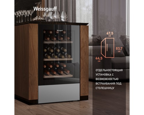 Купить Винный холодильник Weissgauff WWC-30 Bottle в интернет-магазине Мега-кухня 10 Купить Винный холодильник Weissgauff WWC-30 Bottle в интернет-магазине Мега-кухня 10