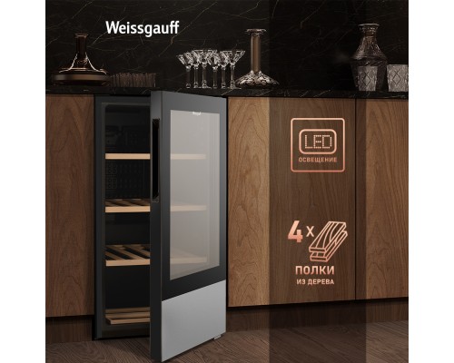 Купить Винный холодильник Weissgauff WWC-30 Bottle в интернет-магазине Мега-кухня 13 Купить Винный холодильник Weissgauff WWC-30 Bottle в интернет-магазине Мега-кухня 13