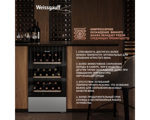Купить Винный холодильник Weissgauff WWC-30 Bottle в интернет-магазине Мега-кухня 11 Купить Винный холодильник Weissgauff WWC-30 Bottle в интернет-магазине Мега-кухня 11