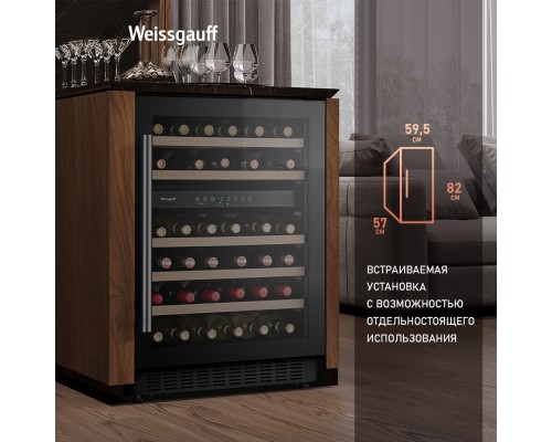 Купить Встраиваемый винный холодильник Weissgauff WWC-46 DB DualZone в интернет-магазине Мега-кухня 10 Купить Встраиваемый винный холодильник Weissgauff WWC-46 DB DualZone в интернет-магазине Мега-кухня 10