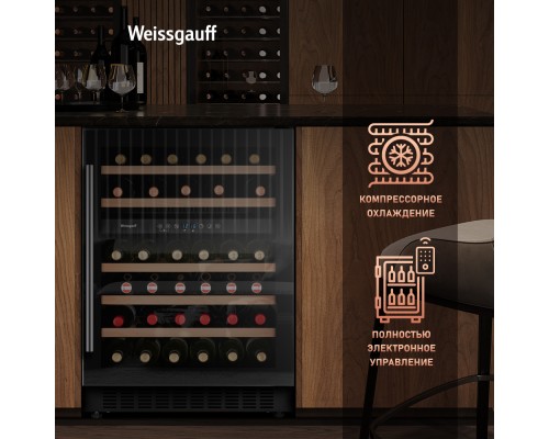 Купить Встраиваемый винный холодильник Weissgauff WWC-46 DB DualZone в интернет-магазине Мега-кухня 12 Купить Встраиваемый винный холодильник Weissgauff WWC-46 DB DualZone в интернет-магазине Мега-кухня 12