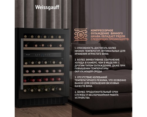Купить Встраиваемый винный холодильник Weissgauff WWC-46 DB DualZone в интернет-магазине Мега-кухня 13 Купить Встраиваемый винный холодильник Weissgauff WWC-46 DB DualZone в интернет-магазине Мега-кухня 13