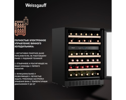 Купить Встраиваемый винный холодильник Weissgauff WWC-46 DB DualZone в интернет-магазине Мега-кухня 14 Купить Встраиваемый винный холодильник Weissgauff WWC-46 DB DualZone в интернет-магазине Мега-кухня 14