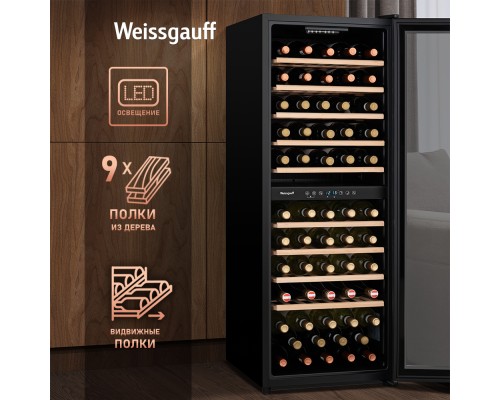 Купить Винный холодильник Weissgauff WWC-77 DB DualZone в интернет-магазине Мега-кухня 14 Купить Винный холодильник Weissgauff WWC-77 DB DualZone в интернет-магазине Мега-кухня 14