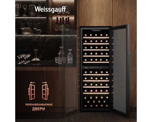 Купить Винный холодильник Weissgauff WWC-77 DB DualZone в интернет-магазине Мега-кухня 15 Купить Винный холодильник Weissgauff WWC-77 DB DualZone в интернет-магазине Мега-кухня 15
