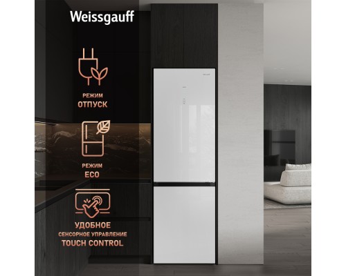 Купить  Отдельностоящий холодильник с инвертором Weissgauff WRK 2000 Total NoFrost Inverter White Glass в интернет-магазине Мега-кухня 19