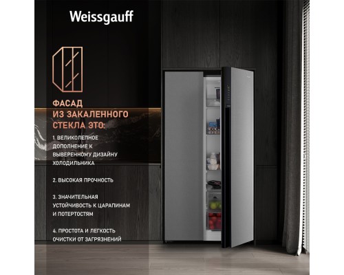 Купить Отдельностоящий холодильник с инвертором Weissgauff WSBS 600 NoFrost Inverter Bru Steel Glass в интернет-магазине Мега-кухня 14 Купить Отдельностоящий холодильник с инвертором Weissgauff WSBS 600 NoFrost Inverter Bru Steel Glass в интернет-магазине Мега-кухня 14