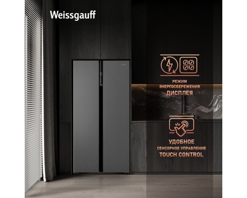 Купить Отдельностоящий холодильник с инвертором Weissgauff WSBS 600 NoFrost Inverter Bru Steel Glass в интернет-магазине Мега-кухня 17 Купить Отдельностоящий холодильник с инвертором Weissgauff WSBS 600 NoFrost Inverter Bru Steel Glass в интернет-магазине Мега-кухня 17