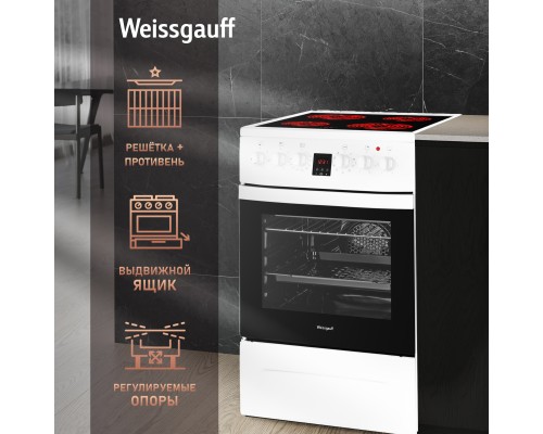 Купить Электрическая плита Weissgauff WES 2V16 WE Premium Line в интернет-магазине Мега-кухня 9 Купить Электрическая плита Weissgauff WES 2V16 WE Premium Line в интернет-магазине Мега-кухня 9