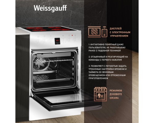 Купить Электрическая плита Weissgauff WES 2V16 WE Premium Line в интернет-магазине Мега-кухня 11 Купить Электрическая плита Weissgauff WES 2V16 WE Premium Line в интернет-магазине Мега-кухня 11