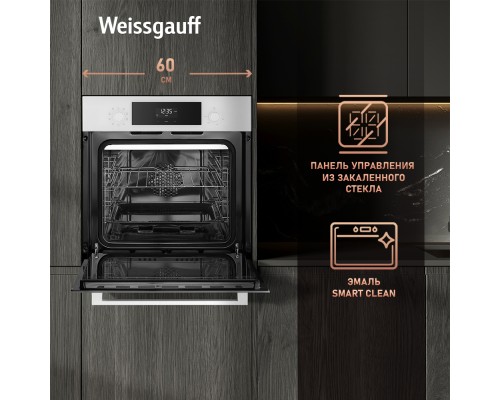 Купить Духовой шкаф Weissgauff EOV 302 SW White Еdition в интернет-магазине Мега-кухня 9 Купить Духовой шкаф Weissgauff EOV 302 SW White Еdition в интернет-магазине Мега-кухня 9