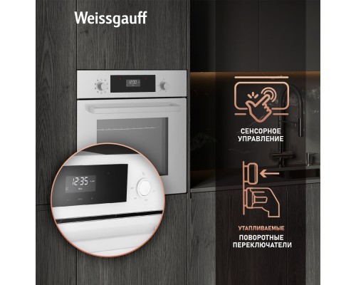 Купить Духовой шкаф Weissgauff EOV 302 SW White Еdition в интернет-магазине Мега-кухня 10 Купить Духовой шкаф Weissgauff EOV 302 SW White Еdition в интернет-магазине Мега-кухня 10