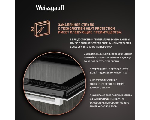 Купить Духовой шкаф Weissgauff EOV 302 SW White Еdition в интернет-магазине Мега-кухня 12 Купить Духовой шкаф Weissgauff EOV 302 SW White Еdition в интернет-магазине Мега-кухня 12