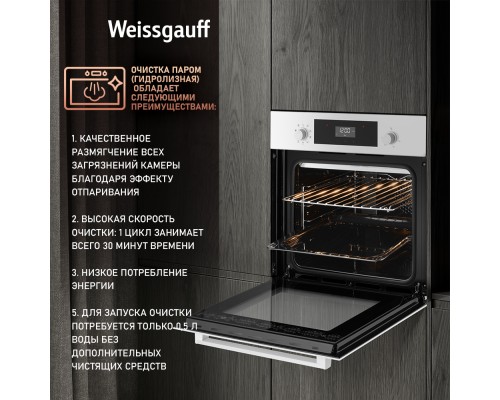 Купить Духовой шкаф Weissgauff EOV 302 SW White Еdition в интернет-магазине Мега-кухня 11 Купить Духовой шкаф Weissgauff EOV 302 SW White Еdition в интернет-магазине Мега-кухня 11
