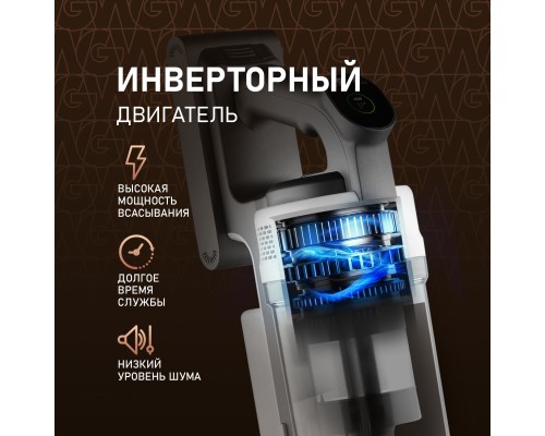 Купить  Вертикальный беспроводной самоочищающийся пылесос Weissgauff V20 BLDC Wash&Dry Dust Station в интернет-магазине Мега-кухня 11